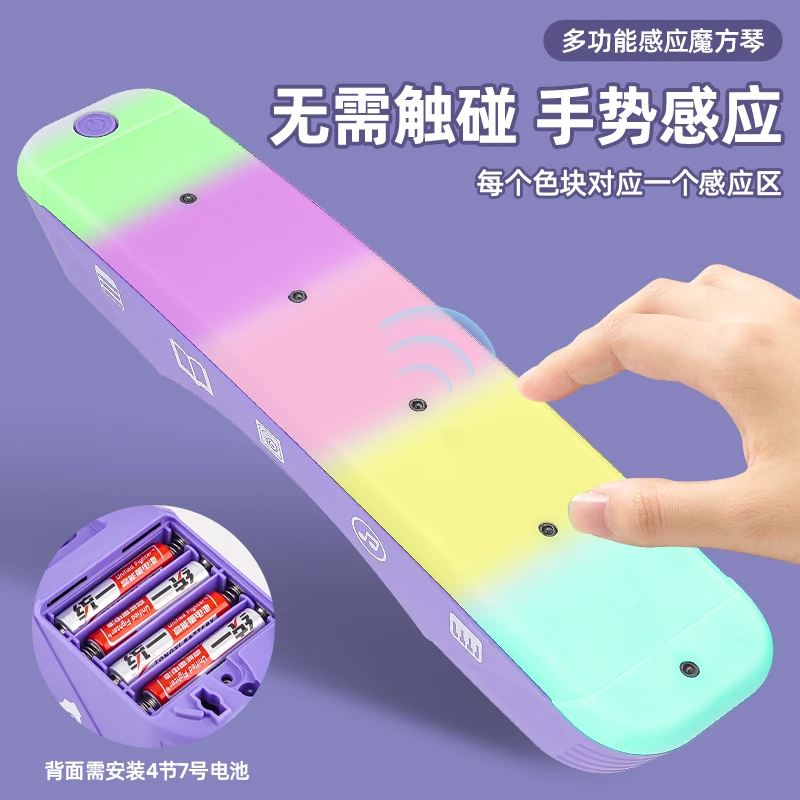 لعبة مكعب حسية متعددة الأوضاع للأطفال، لعبة تحدي تعليمية، آلة إلكترونية للضوء والموسيقى، بيانو مكعب #5