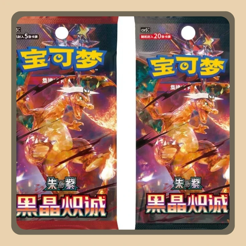 

Аутентичный Pokemon PTCG Упрощенный китайский 13,0 черный кристалл Chiba Supplement Pack Титановый кристалл Коллекция коллекционных карточек Игрушка