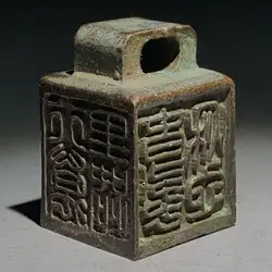 Antique Bronze Seal Lettestatue Desktop Ornaments Copper Miniature Figurine Lucky Brass Statue Feng Shui Decoration