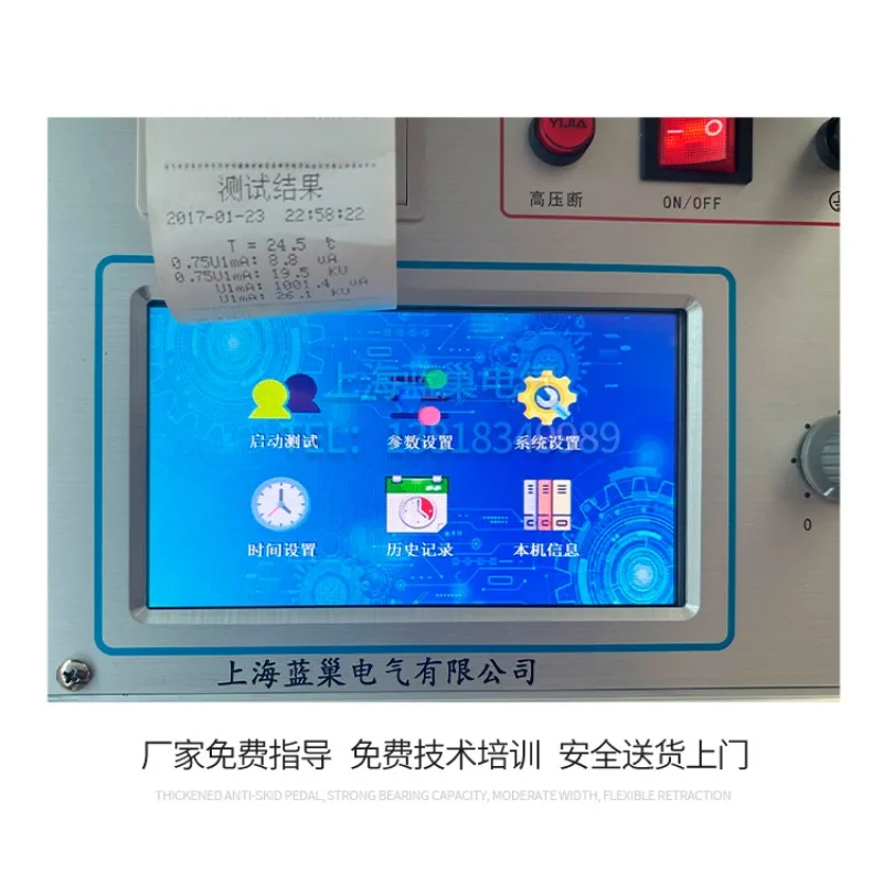 Intelligent DC High Voltage Generator Cable Voltage Resistance Integrated 60KV Split 200KV