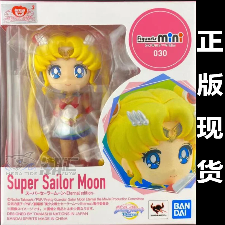 Bandai Original Sailor Moon Anime Figure Figuarts Mini Super Sailor Chibi Moon Action Figure Collection Model Toys For Kid Gift