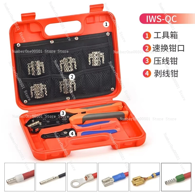 

Многофункциональные клещи для обжима, набор инструментов для холодной прессовки клемм и пружинных контактов