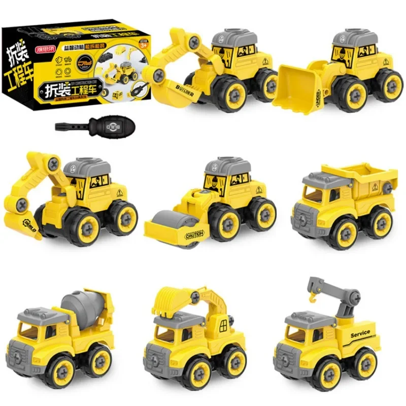 Children's Toy Cartoon Disassembly Assembly Project Mixing Toy Car Puzzle DIY Detachable Assembly Sliding Excavator Baby Toys