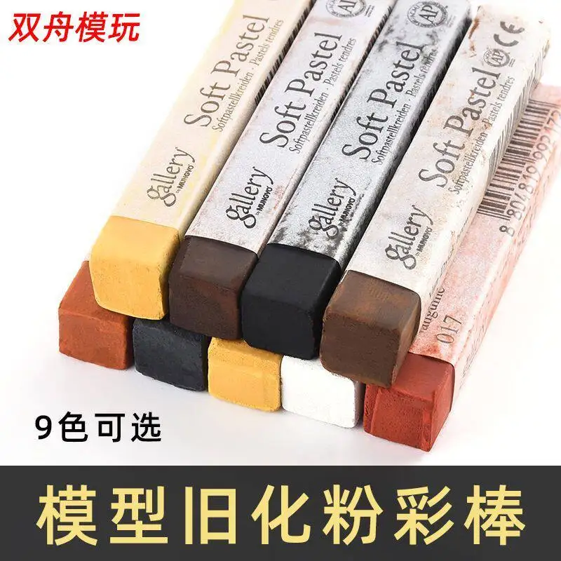 Color Powder Soil White Color Stick Multi-color Series Sand Table Aging Used Effect Auxiliary Materials Combination Powder