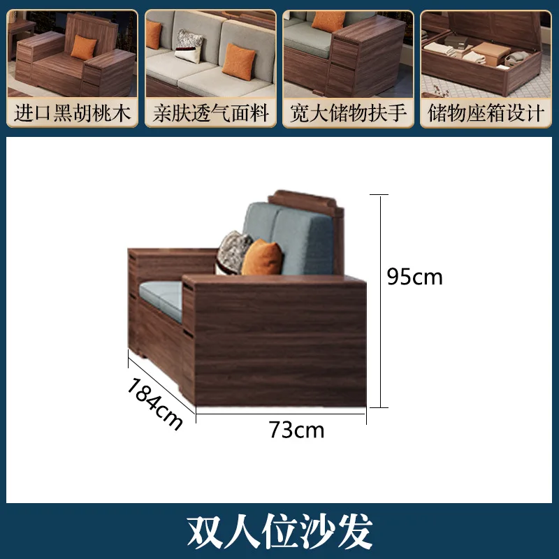 โซฟาไม้แบล็ควอลนัทแท้ ดีไซน์โมเดิร์นเรียบง่าย เหมาะสำหรับอพาร์ทเมนต์ขนาดเล็ก ใช้ได้ทั้งฤดูหนาวและฤดูร้อน สำหรับห้องนั่งเล่นแบบมุม