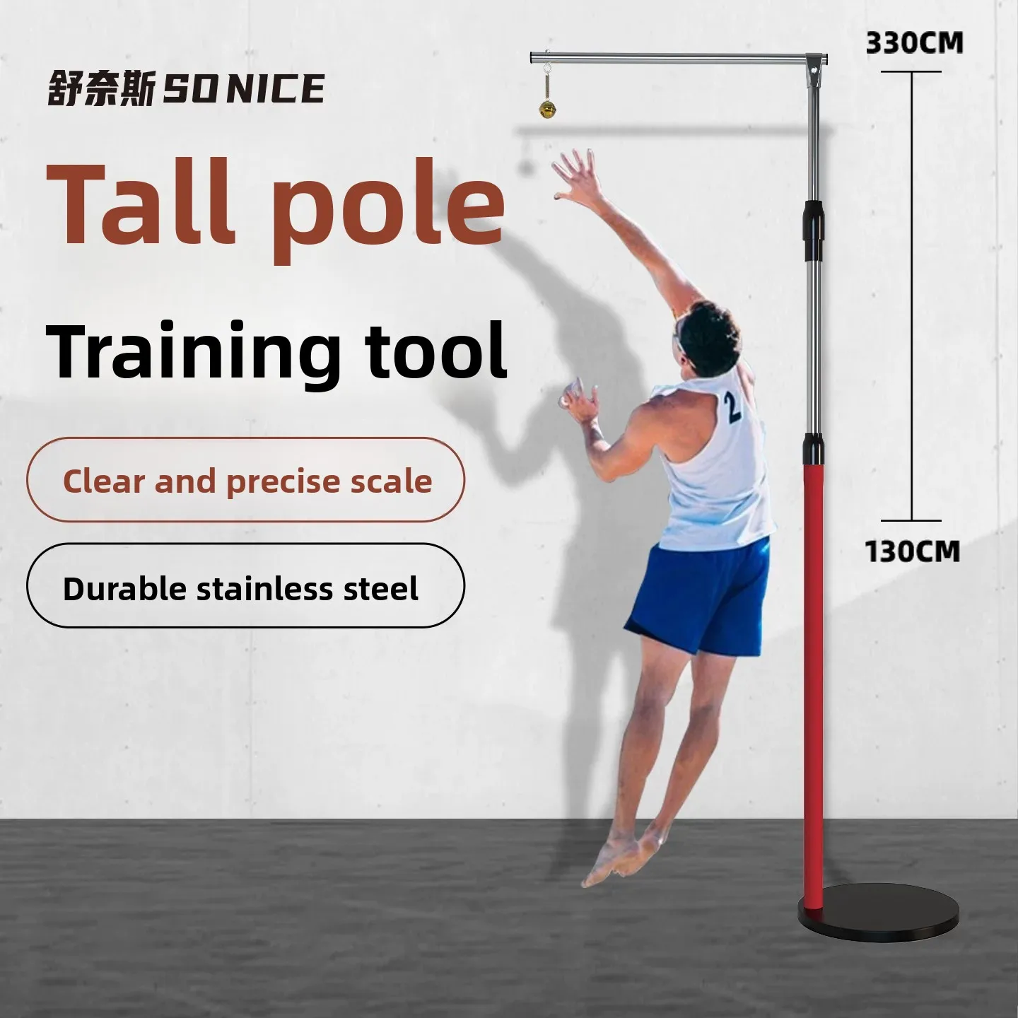allenatore-di-salto-regolabile-in-altezza-attrezzatura-per-il-fitness-del-basket-tester-di-salto-verticale-tester-di-crescita-longitudinale-elasticita