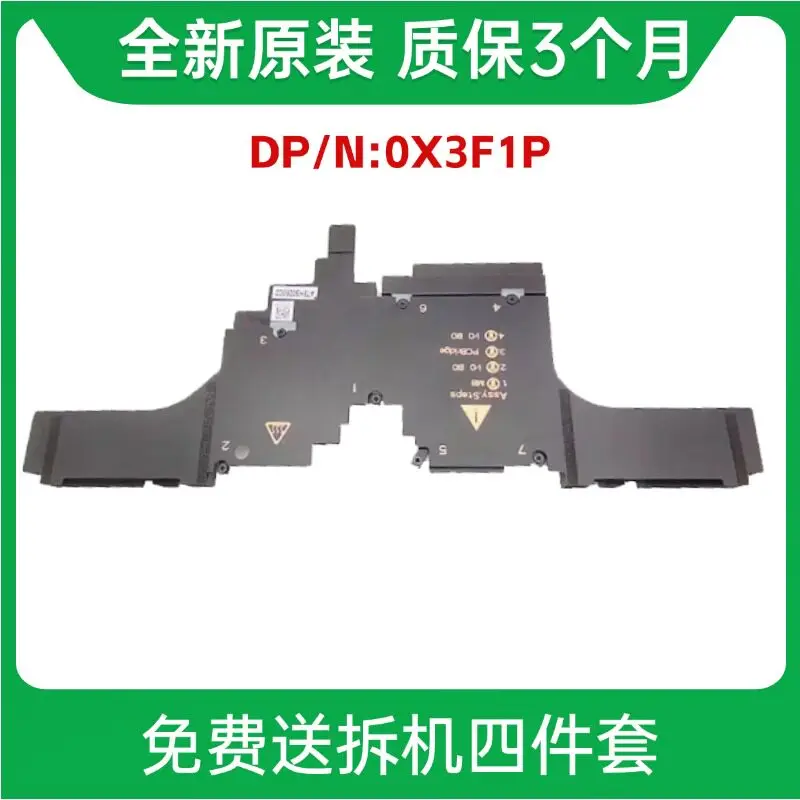 

For Dell Pro Max Premium MA16250 0X3F1P Cooling, Fan