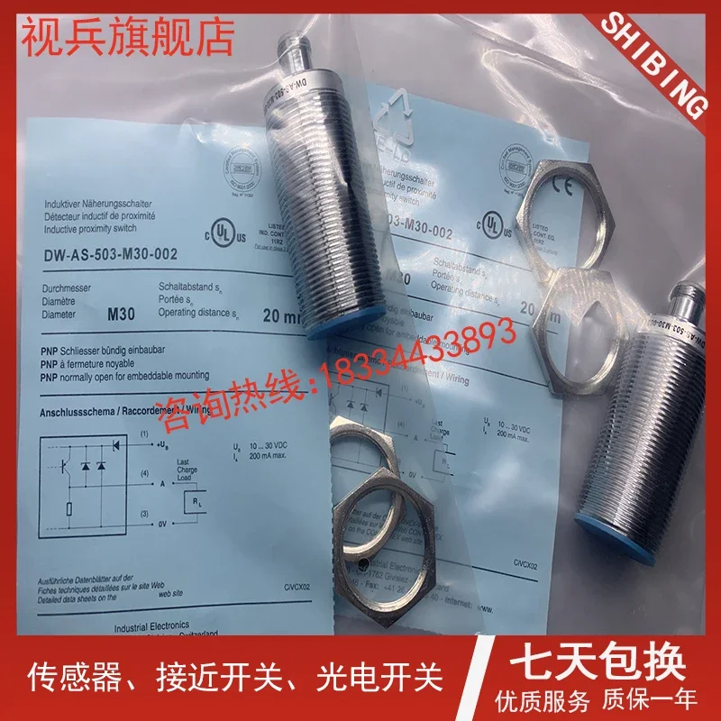 DW-AS-503-M30-002 100% nuovo e originale