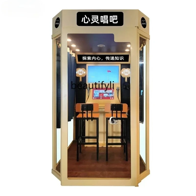Psychological counseling room Service kiosk Campus unit Mobile soundproof room Physiotherapy catharsis and decompression