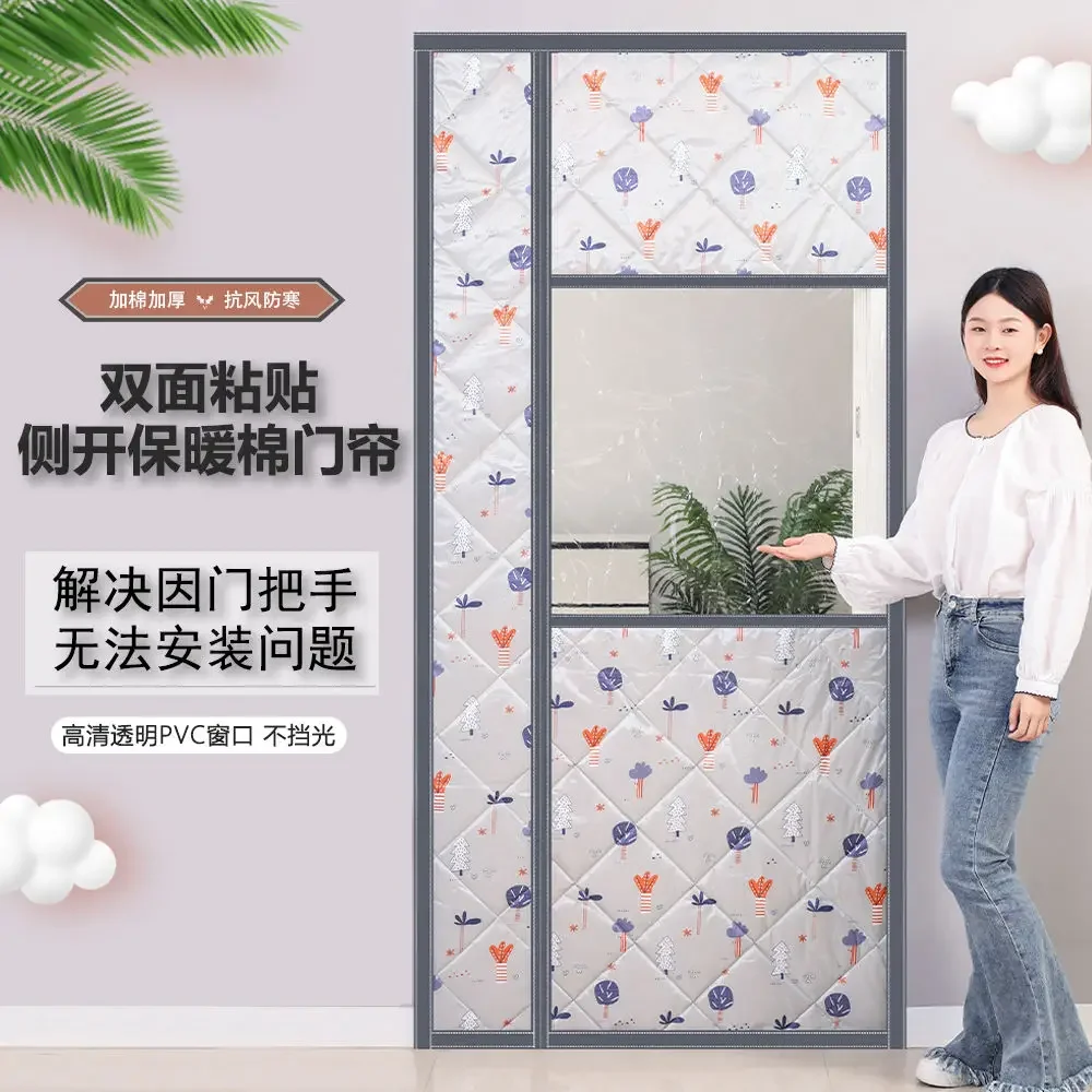 

Winter Warm Thicken Door Curtain Waterproof Insulation Door Screen Warmth Windproof Partition Sound Insulation Door Curtains