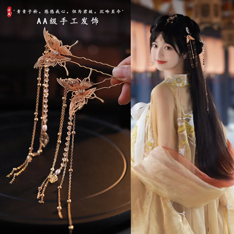 Hanfu-Épingle à cheveux de style prairie pour femme, pompon papillon, vêtements de sauna, accessoires pour cheveux