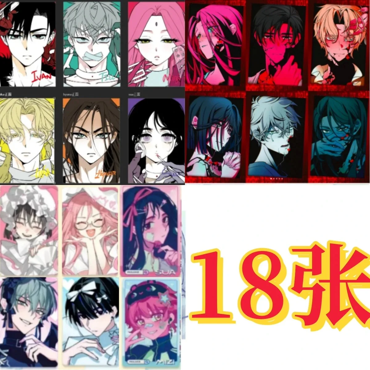 

Косплей, аномалостная сцена, серия Monster, изысканная маленькая открытка, коллекция HD-печати, подарок будуар, самодельные периферийные устройства