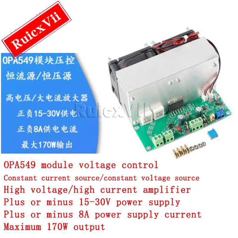 

OPA549 module DC CV current control voltage constant voltage AC current source VI conversion motor drives the amplifier board