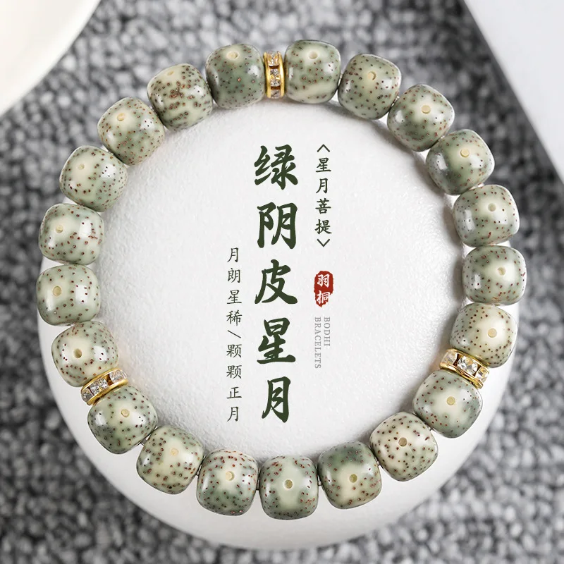 Natural Hainan greenery leather Xingyue Bodhi bracelet pliable temperament single circle collectables-autograph rosary boys hand