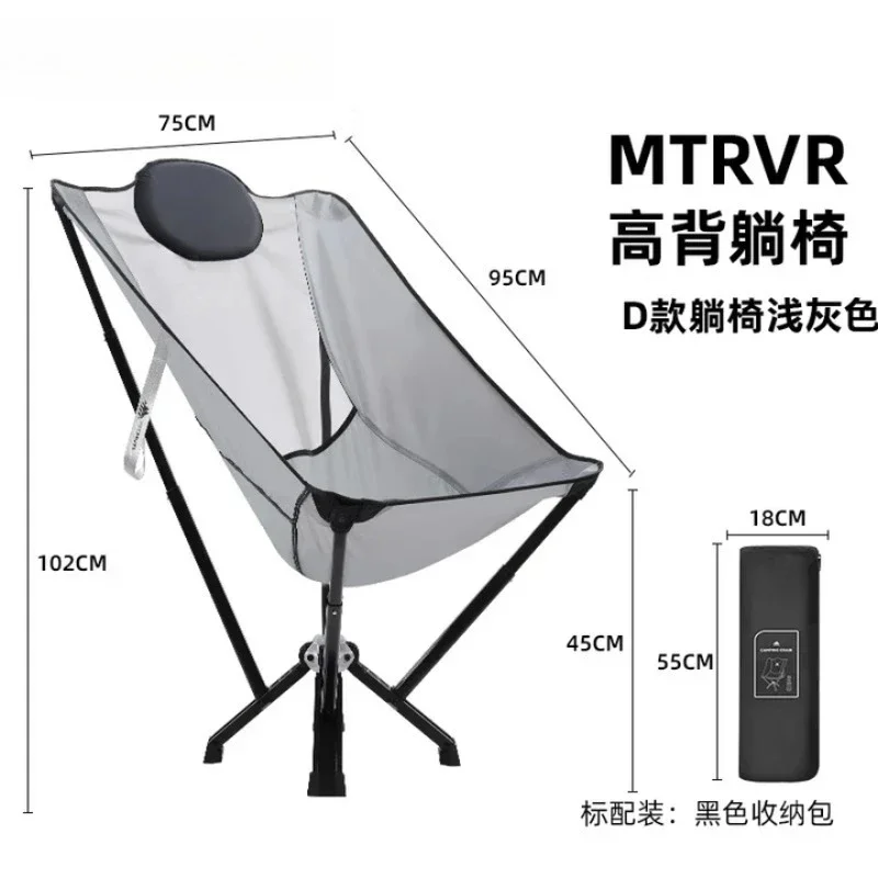 Folding high backrest lying lunch break camping moon table full set of convenient aluminum alloy fishing chair
