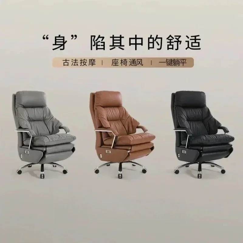 Business Class Electric Control Office Boss Chairperson First  Lunch Break Massage  Automatic Leath