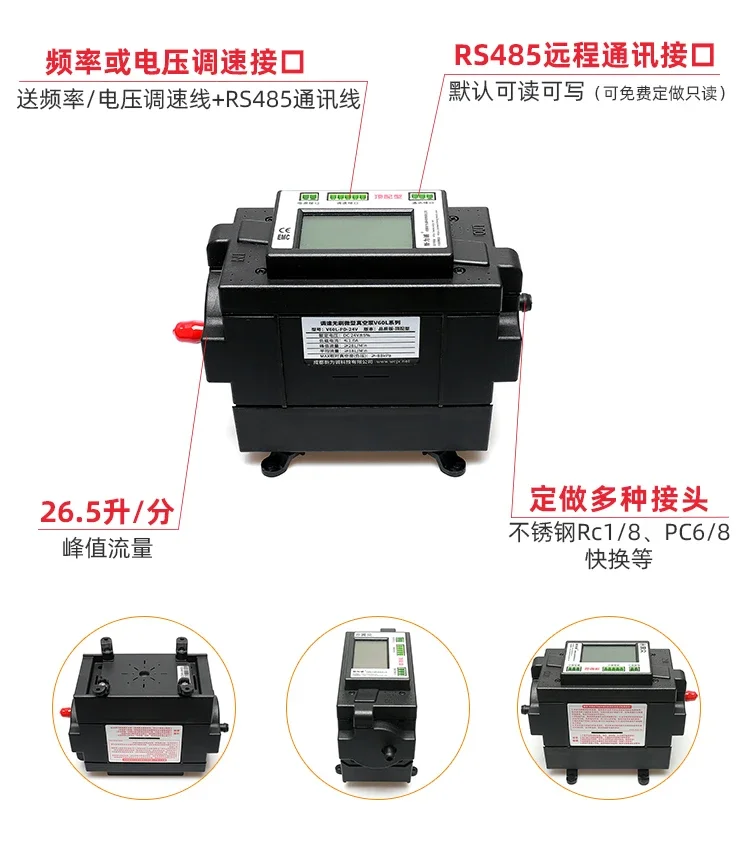 Vacuum pump 24v diaphragm  large flow air compressor air  V60-VAY8828 negative pressure