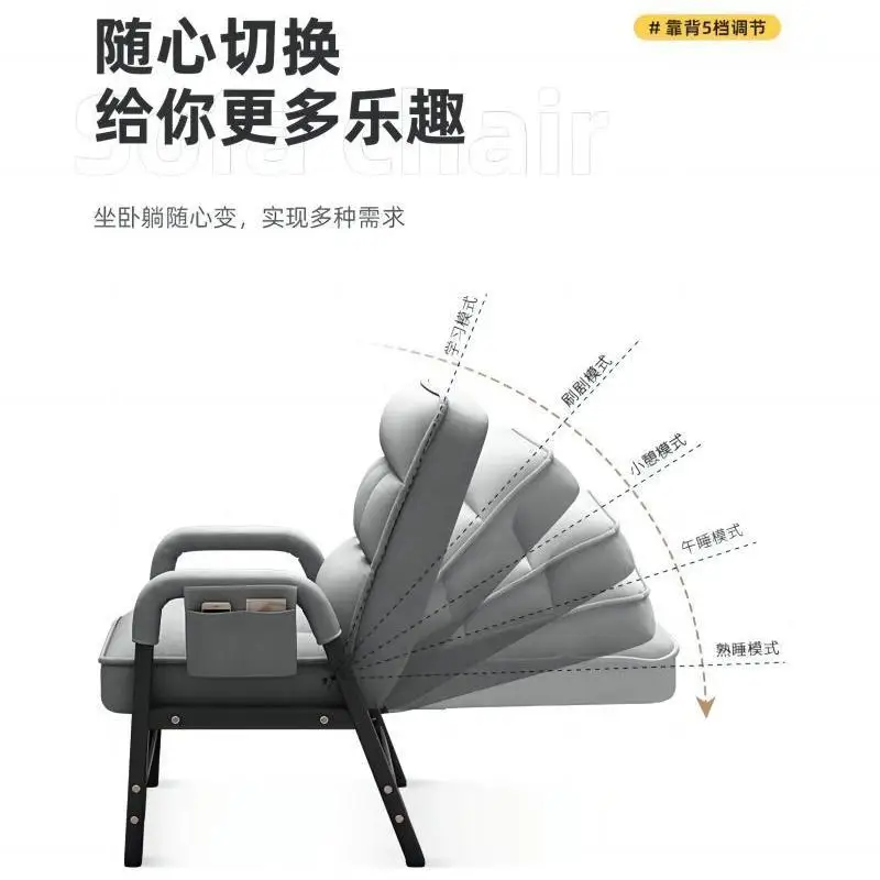 recliner, lunch break, office seat, dual-purpose nap, lazy sofa, home comfort folding chair, backrest, computer chair
