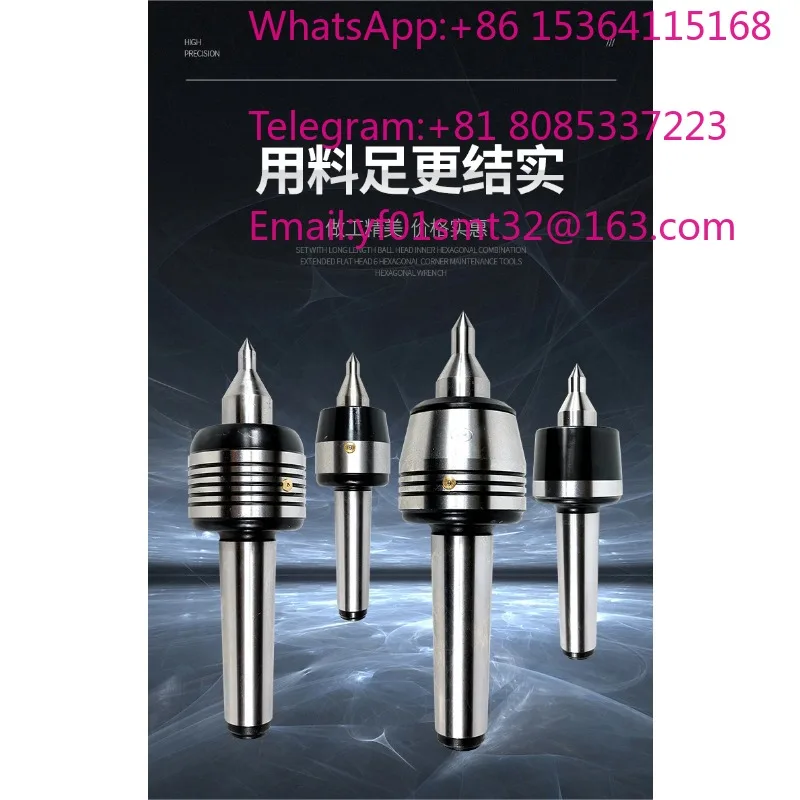 High-precision lathe Mohs No. 3, No. 4, No. 5, double-pointed top ladder, rotating top, movable small head, thimble, thimble