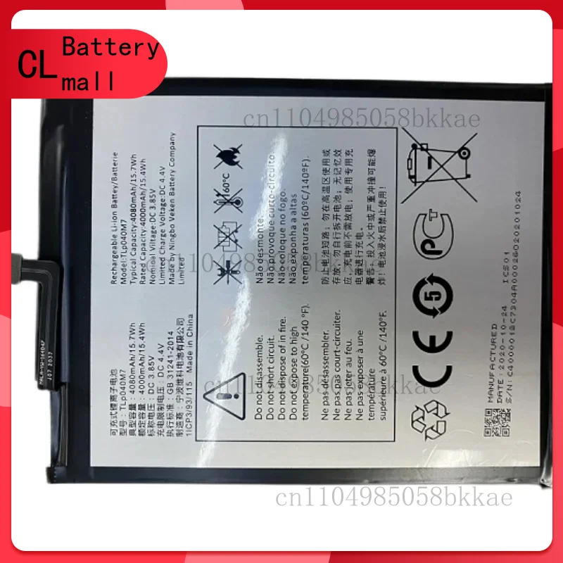 

Для Alcatel/Alcatel Joy Tab2 Tlp040m7 новая плоская пластинчатая ячейка большой емкости