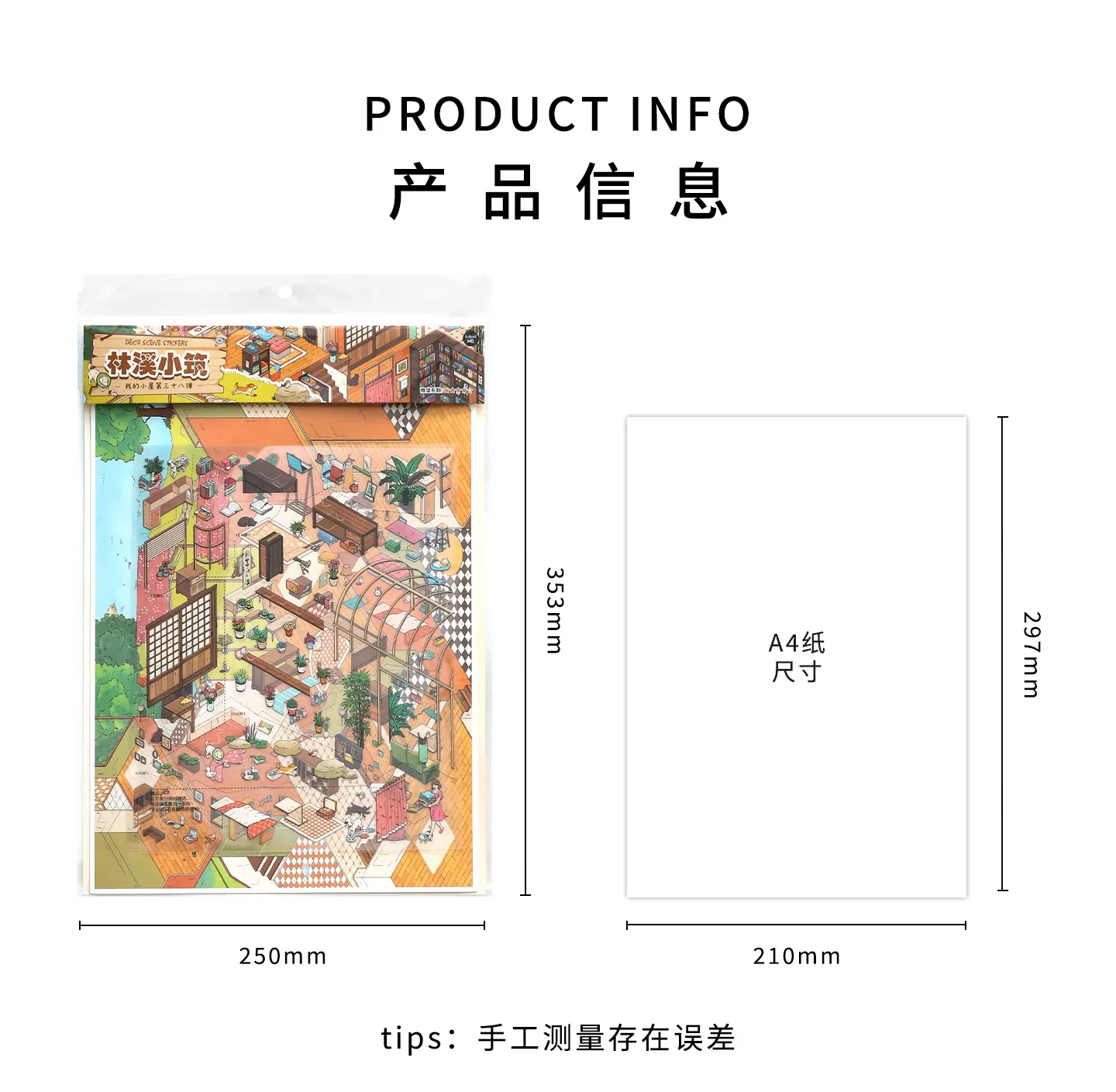JIANQI Kawaii Apartment Building 3D Underground Exploration Landscape Sticker DIY Pocket Cabin Scene Sticker Scrapbook-Zubehör – Detail 4