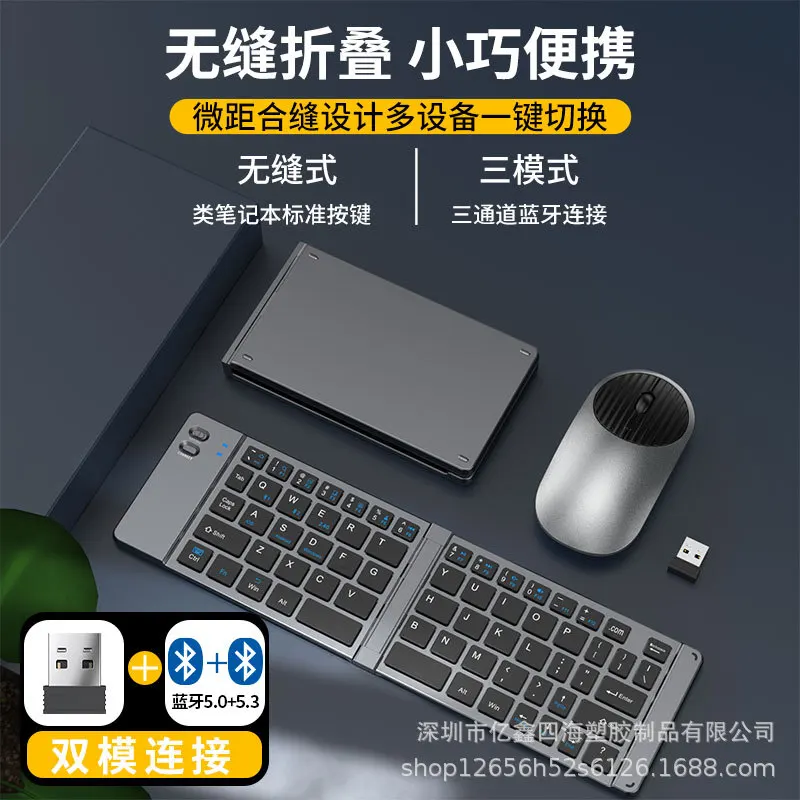 

Беспроводная мини-клавиатура и мышь, Bluetooth 2,4G, type-c