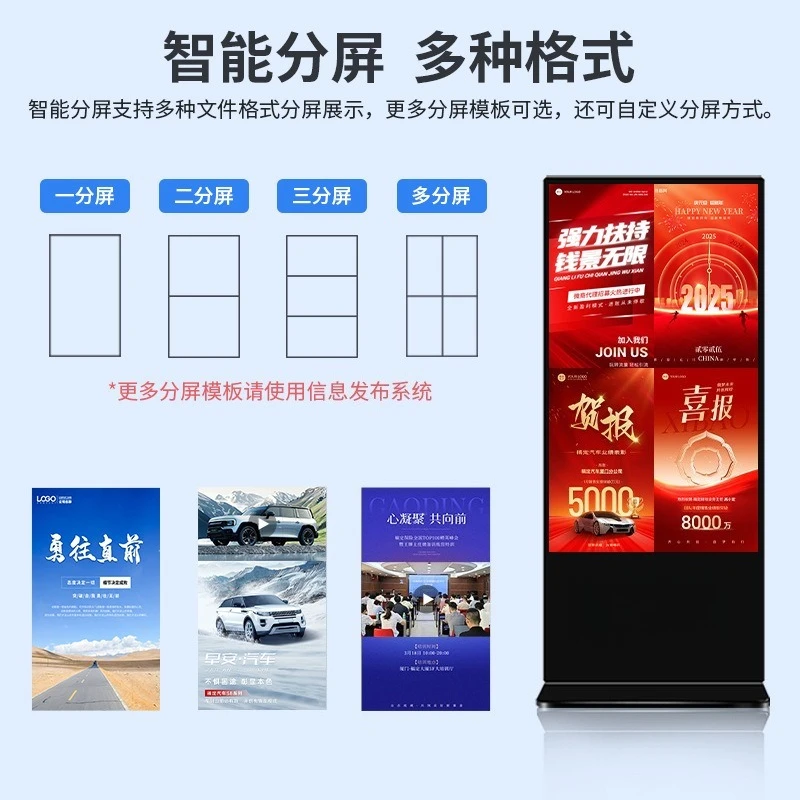 Display LCD high definition floor water brand hotel publicity self-service inquiry touch all-in-one machine