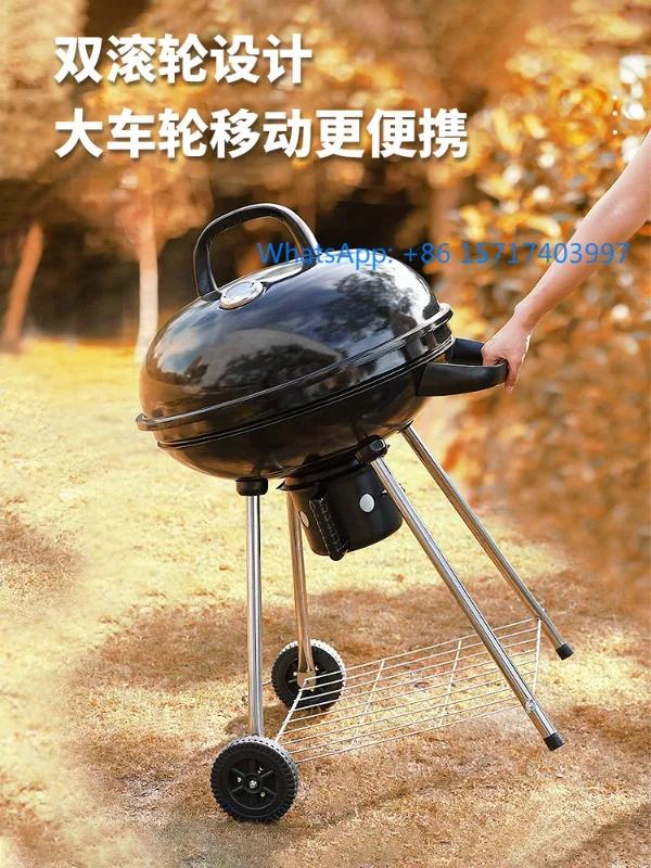 

Outdoor courtyard household circular barbecue grill