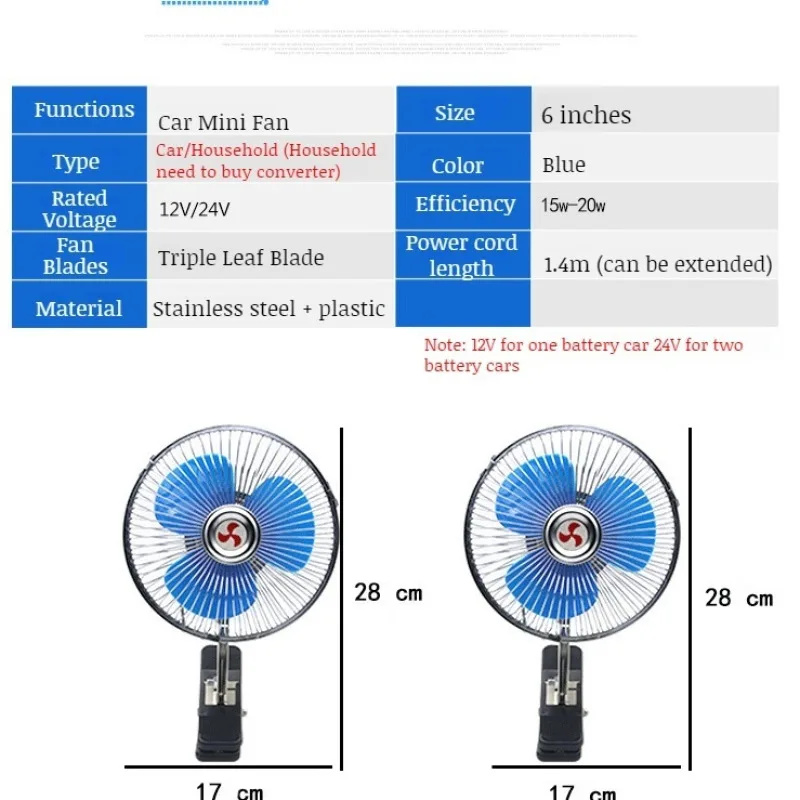 مروحة صغيرة منخفضة الضوضاء لتبريد الهواء ، إكسسوارات مركبة محمولة ، 6 بوصة ، 12 فولت ، 24 فولت ، مروحة تتأرجح السيارة ، مروحة مشبك السيارات