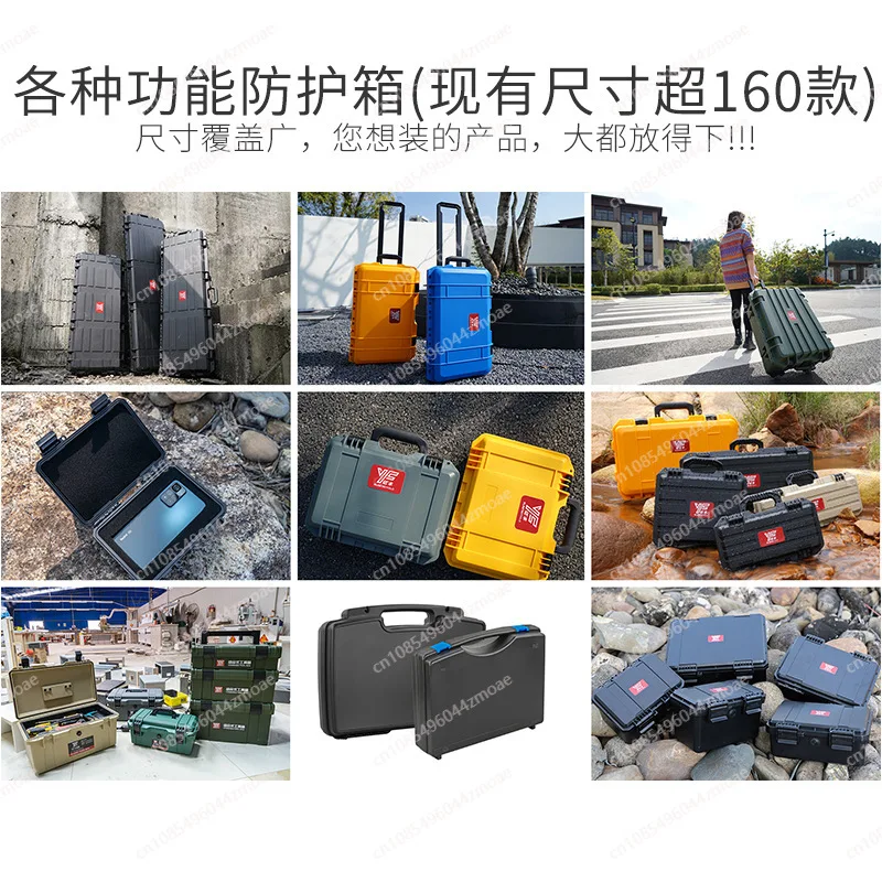 3326 صندوق أدوات محمول من البلاستيك السميك صندوق حماية السلامة صندوق معدات الأدوات مقاوم للماء صندوق ضغط مقاوم للرطوبة
