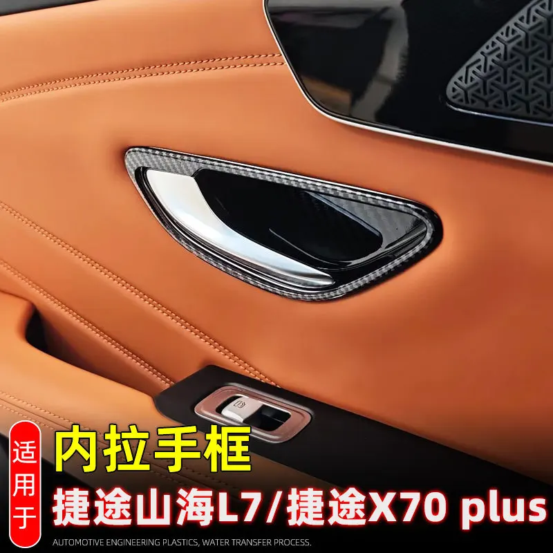 

For Jetour x70 plus 2025 2026 car accessories Carbon Car Window Lift Panel,Glass Lift Frame,Car Interior Armrest Trim Cover