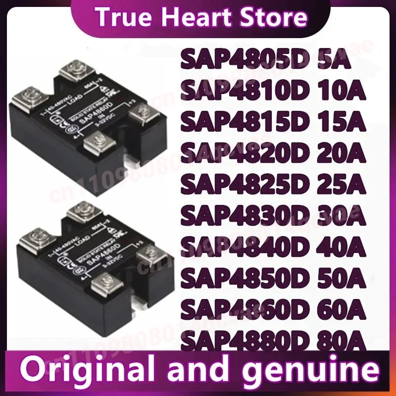 

SAP4805D SAP4810D SAP4815D SAP4820D SAP4825D SAP4830D SAP4840D SAP4850D SAP4860D SAP4880D SAP4890D SAP48100D SAP48120D