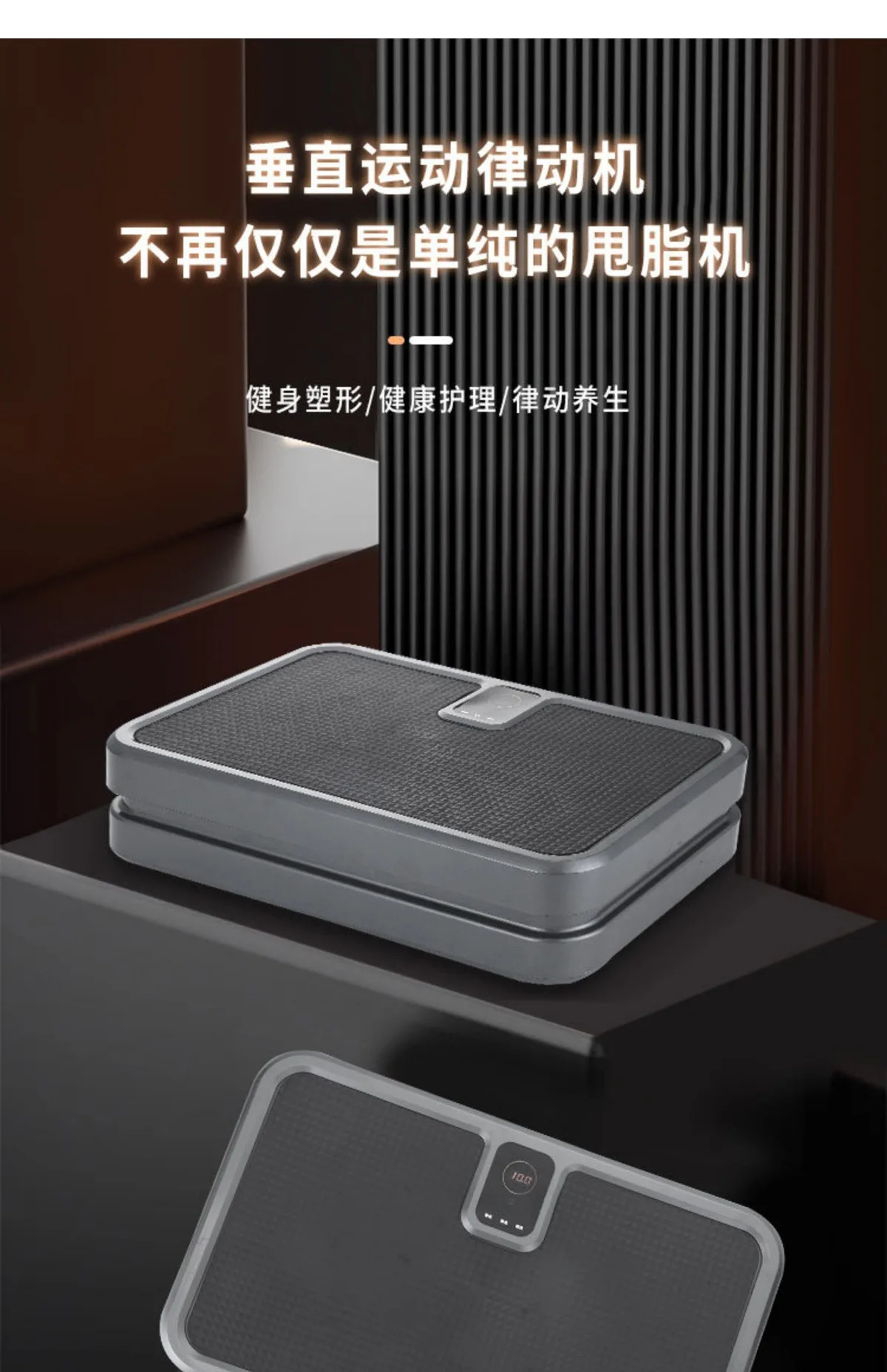 Vertical rhythm machine, standing for lazy people to lose weight