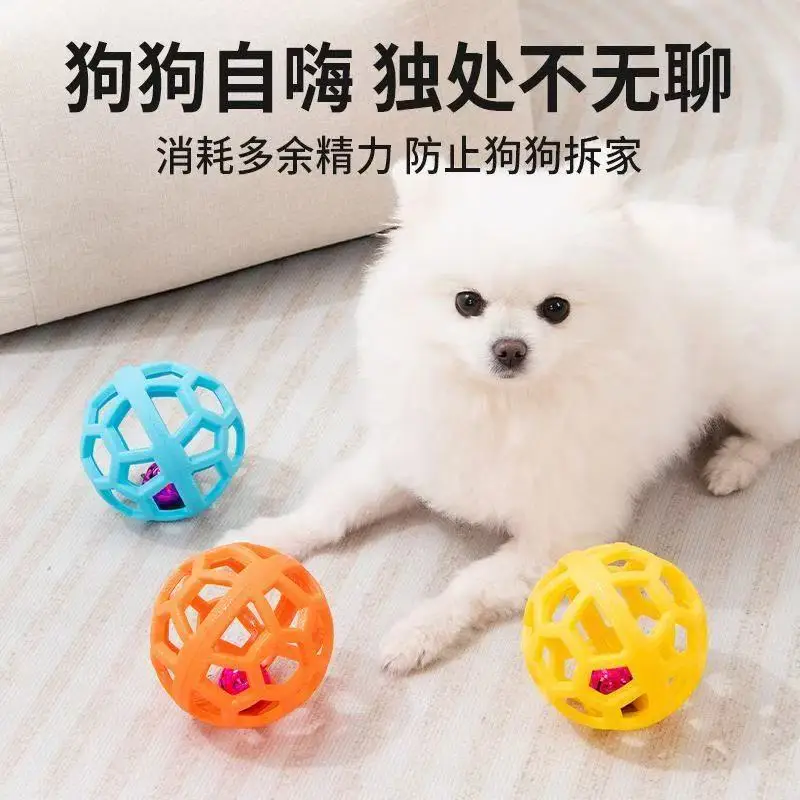 

TPRUniversal Cat and Dog Toy Bell Ball Hollow Durable Interactive Sound Pet Supplies
