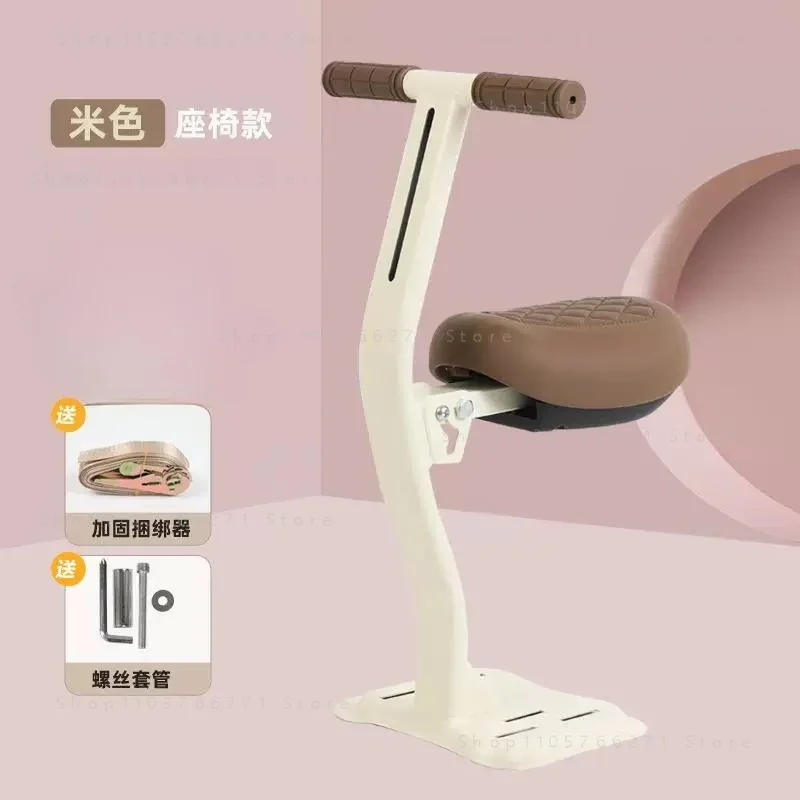 Electric Scooter Child Seat Front Baby Safety Chair Motorcycle Footrest Kids Passenger Saddle view 3