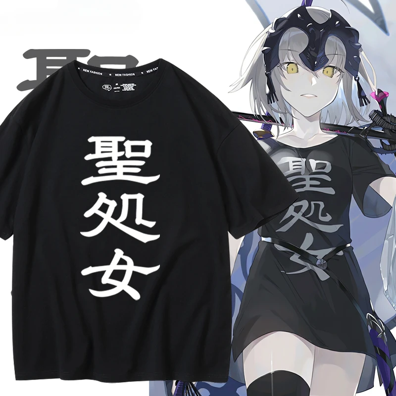 Fate animation joint peripheral two-dimensional FGO Joan of Arc with the same COST shirt men and women pure cotton top