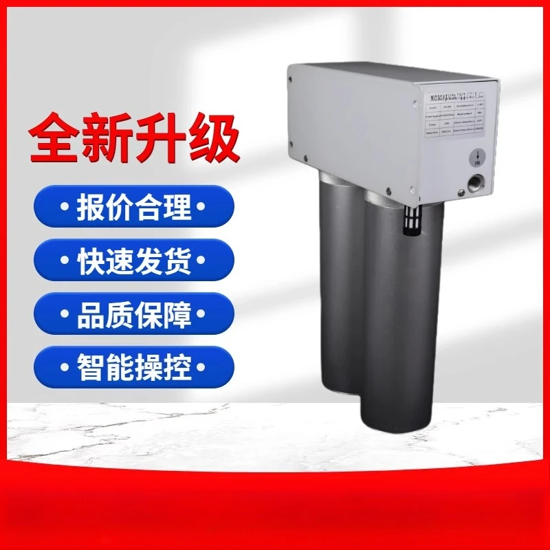 Adsorption dryer 200NL/min non-thermal regeneration drying tower, stable performance of compressed air purification equipment