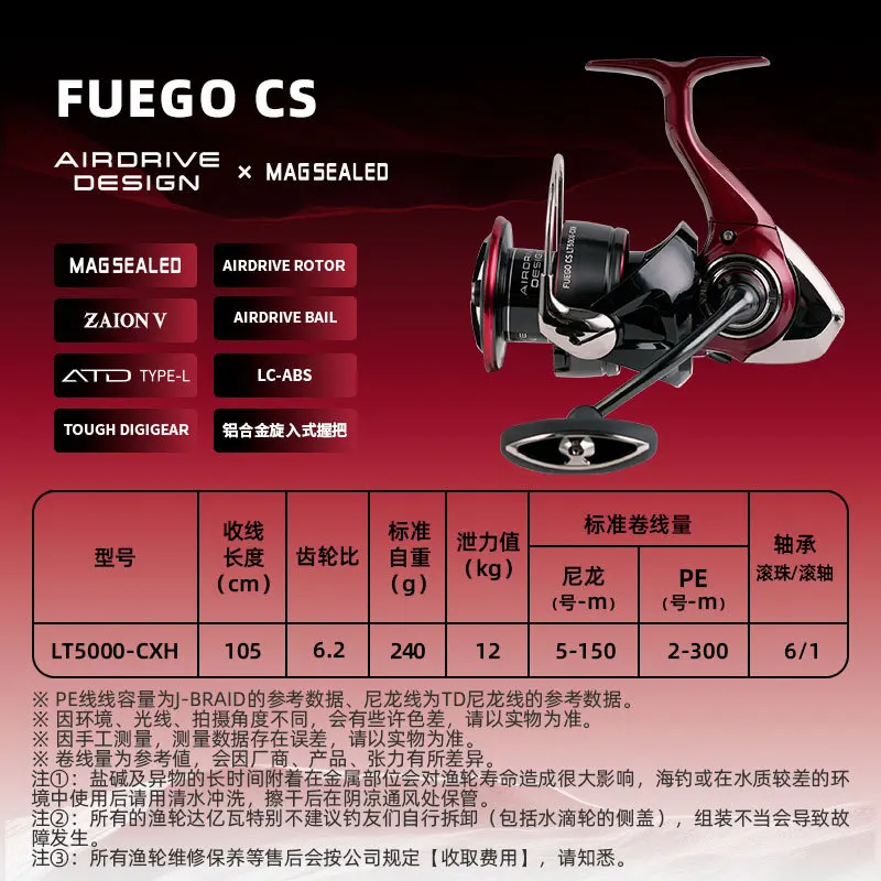 2025 Daiwa FUEGO CS LT 1000S-XH 2000S-XH 2500 2500-XH 2500S-XH