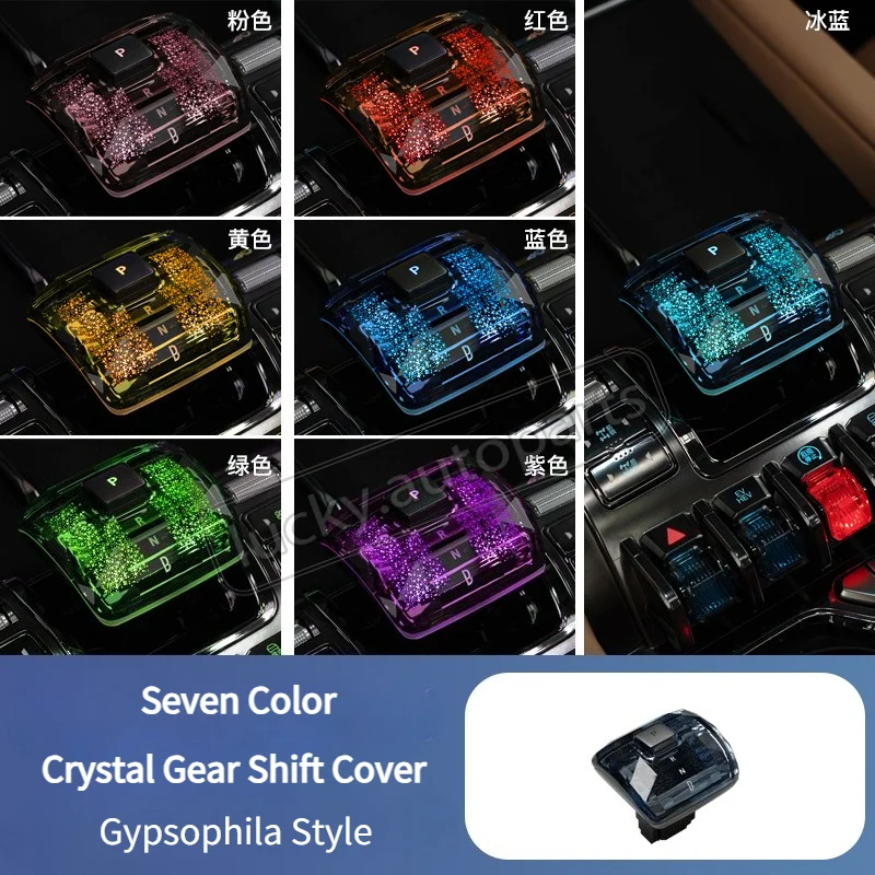 For BYD Leopard 8 5 Crystal Gear Knob Original Screen Central Control Luminous Gear Lever Head Car Interior Modification Parts