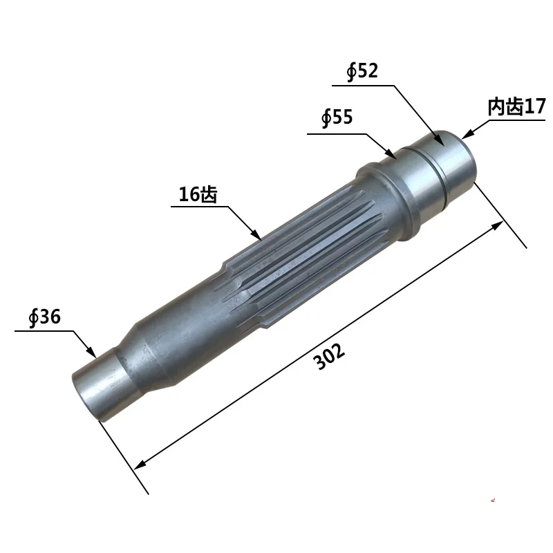 Suitable for Doosan DX380LC-9C Excavator Travel Motor Gear Pump Shaft/Motor Shaft 17/16 Teeth