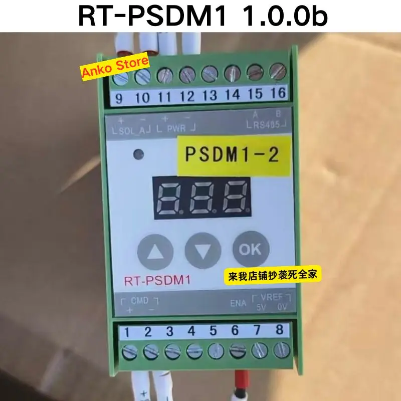 Second-hand test OK  RT-PSDM1 1.0.0b Proportional Signal Amplifier