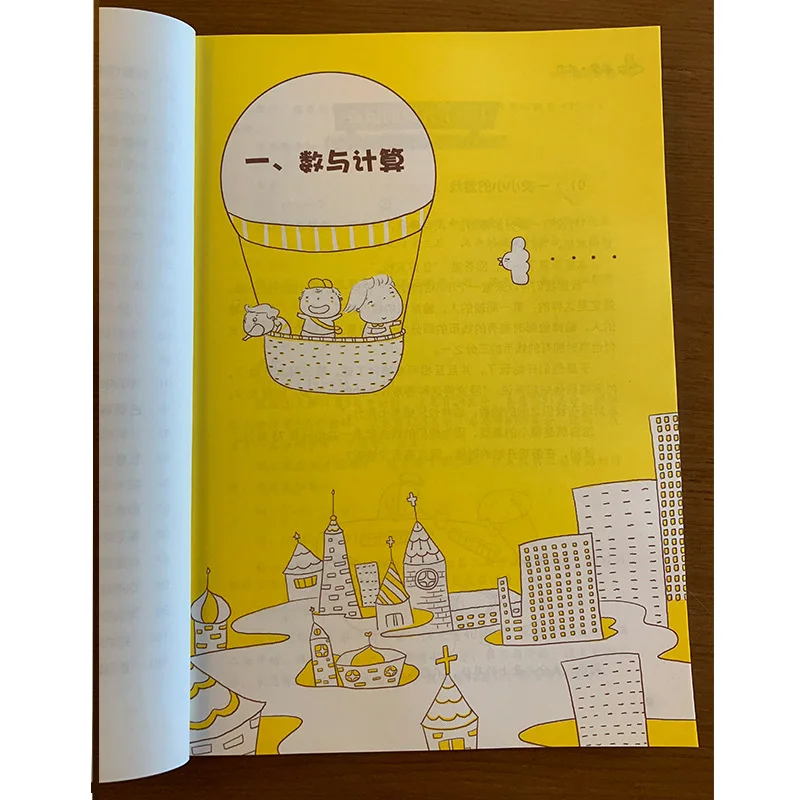My Favorite Fun Math Book Is The Sixth Grade Math Thinking Foundation Knowledge in Elementary School