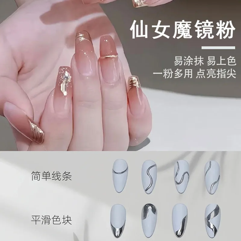 1 ボックスネイルミラーグリッターパウダーメタリックカラフルなダストメタル効果ネイルグリッターゴールドネイルアート UV ジェルポリッシュクロームフレークダスト