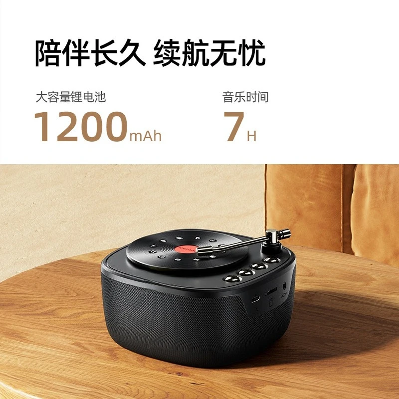 New smart wireless home bluetooth audio creative retro singing machine phonograph shape small speaker card
