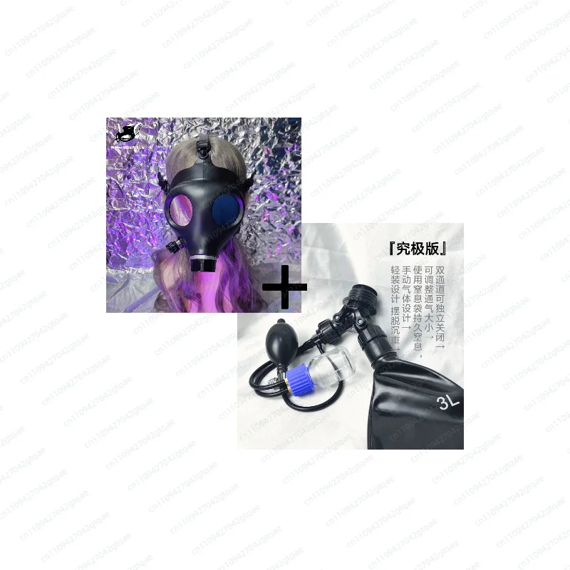 Special airway, metal connector, catheter, gas mask accessories set, special gas introduction gameplay