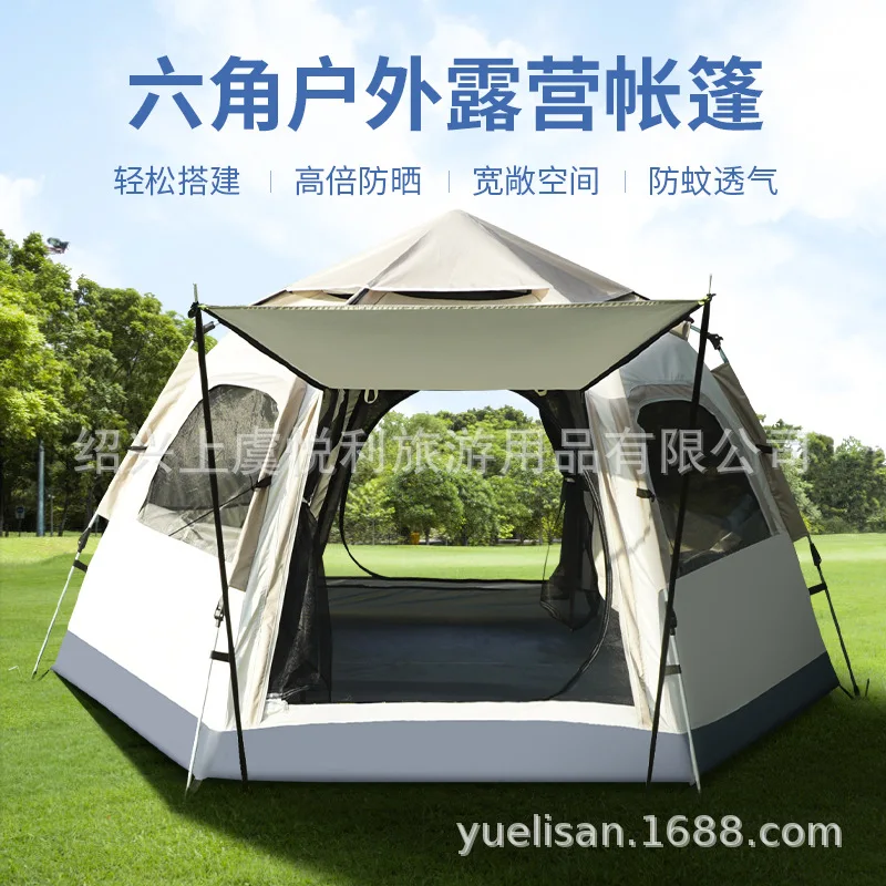 

Factory direct sales 5-8 people hexagonal outdoor camping tent large space fully automatic portable sunscreen tent