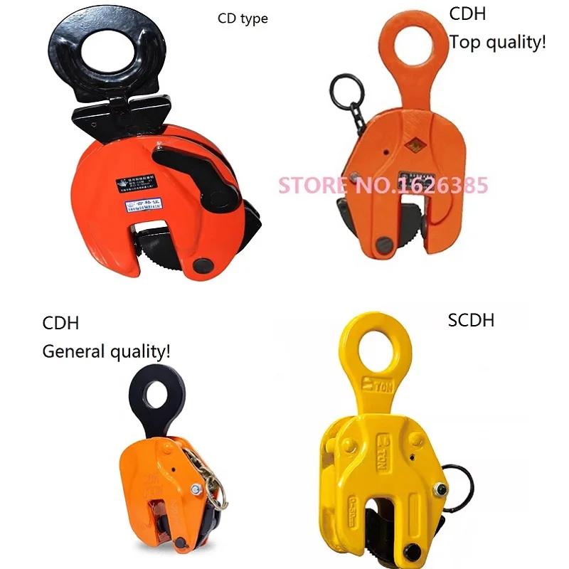 1.6-2Ton CD SCDHK type vertical plate clamp universal steel sheet clip lifter auto dismantle Repair Tools