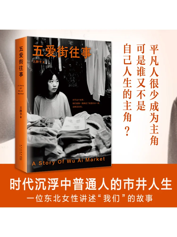 

Книга-Winshare Past Events на Улице Wua