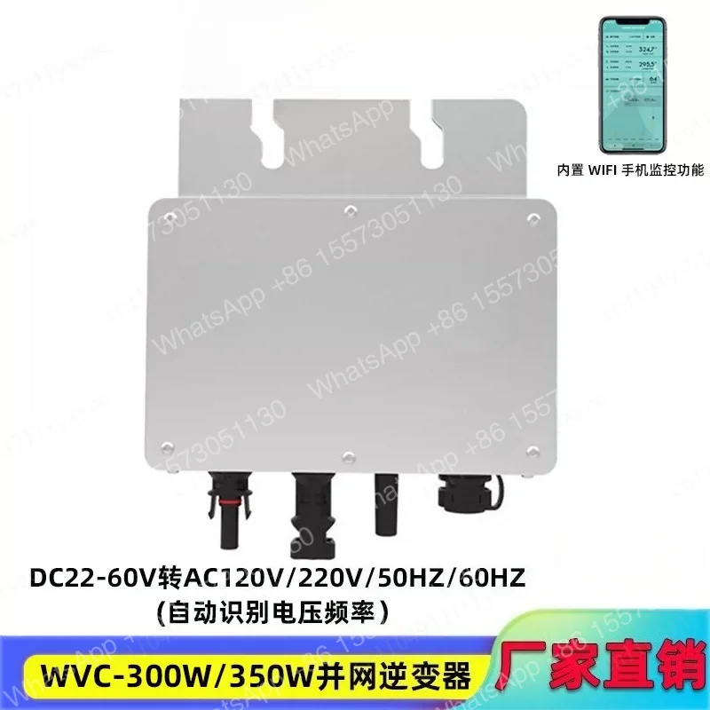 800W grid connected intelligent micro inverter power generation photovoltaic distribution and grid connected cable