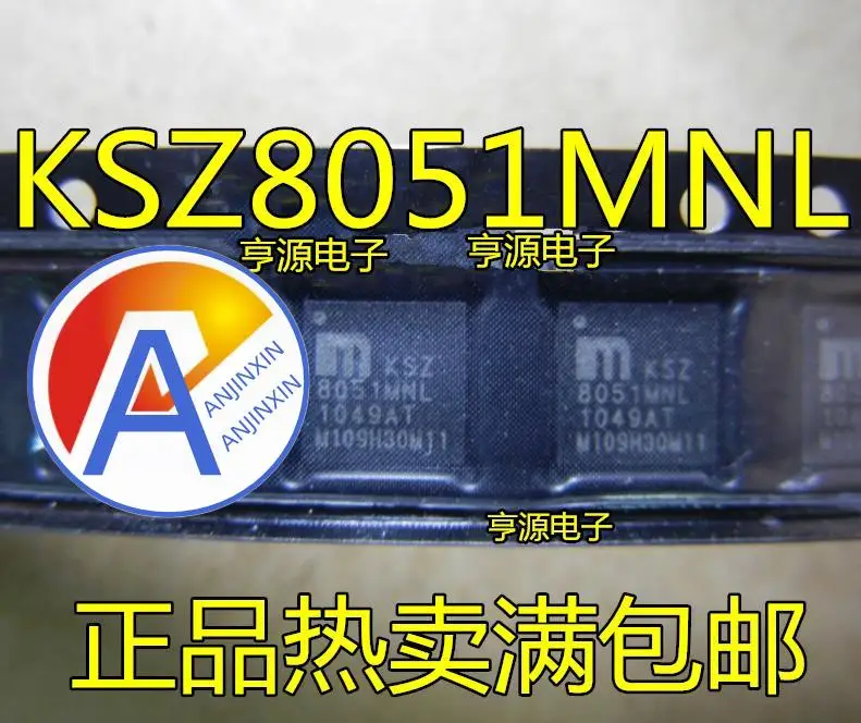 10pcs 100% orginal nova 8051MNL KSZ8051MNL KSZ8051 QFN32 Transceptor IC KSZ8794CNXIC QFN64